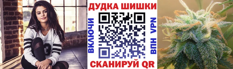 Где купить Приволжский СОЛЬ  МЕФ  ГАШ  Конопля 