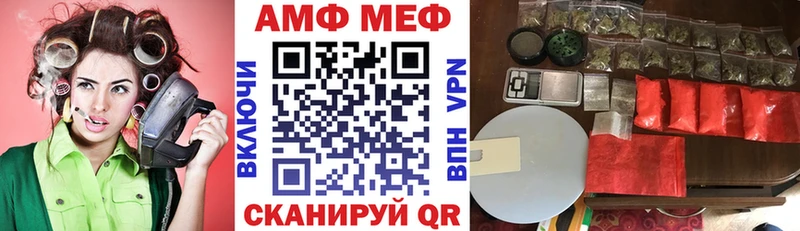 Амфетамин Premium Приволжский
