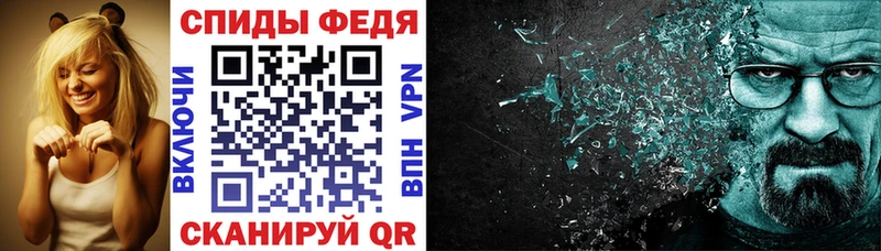 АМФЕТАМИН VHQ  Приволжский 