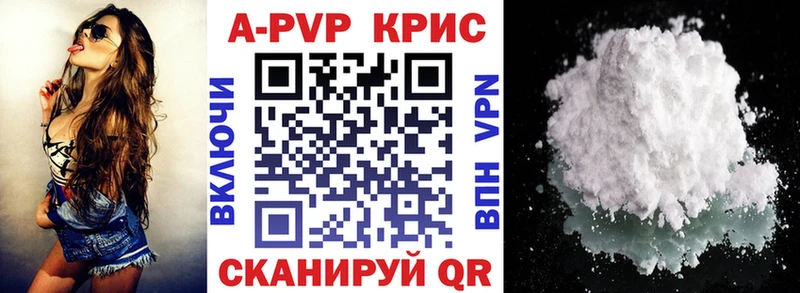 Alfa_PVP СК КРИС  Приволжский 