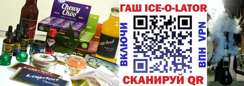 Cannafood марихуана  kraken ссылки  Приволжский 