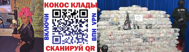 Cocaine FishScale  hydra ТОР  Приволжский 
