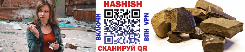 ГАШИШ гашик  Приволжский 