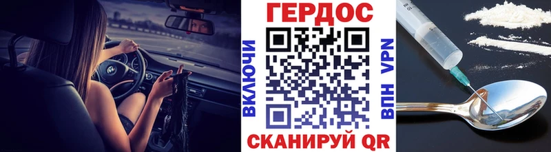 Героин гречка  ОМГ ОМГ онион  Приволжский 