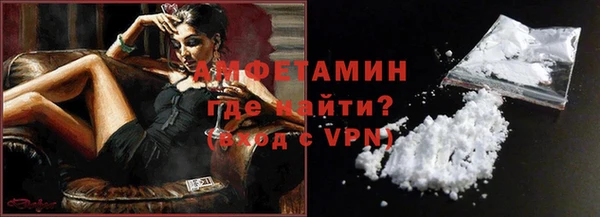 метамфетамин Мегион