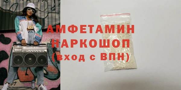 прущие крисы Абаза