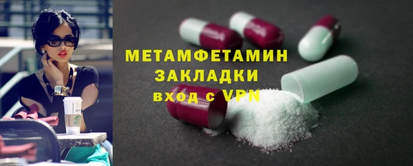 эйфоретик Медвежьегорск