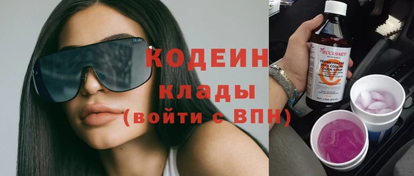 эйфоретик Медвежьегорск