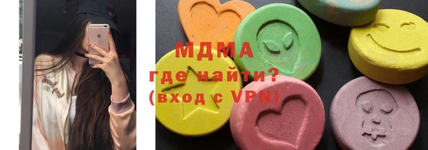 мефедрон мука Абинск