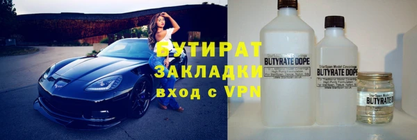 метамфетамин Мегион