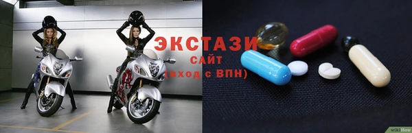 прущие крисы Абаза