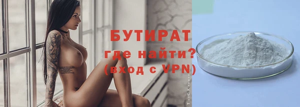 прущие крисы Абаза