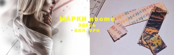метамфетамин Мегион
