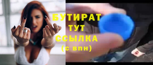 дмт Медногорск