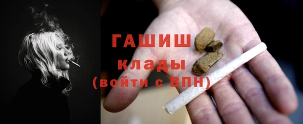метамфетамин Мегион