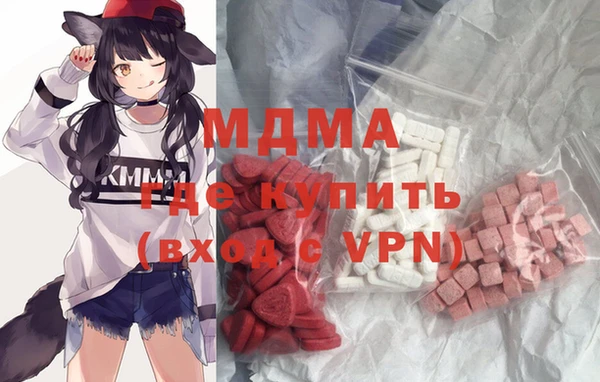 прущие крисы Абаза