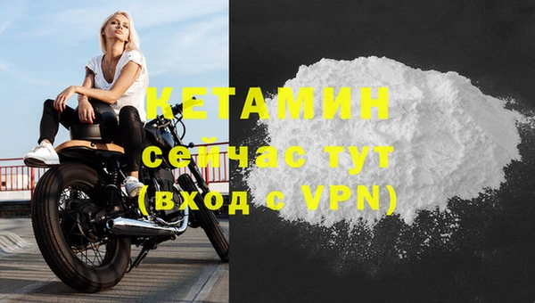 метамфетамин Мегион