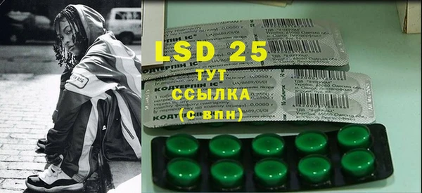MDMA Алексеевка