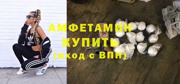 эйфоретик Медвежьегорск