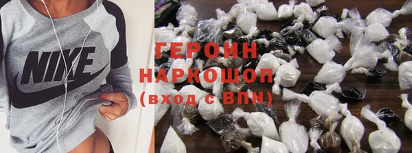 мефедрон мука Абинск
