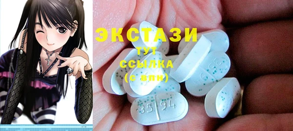 мефедрон мука Абинск