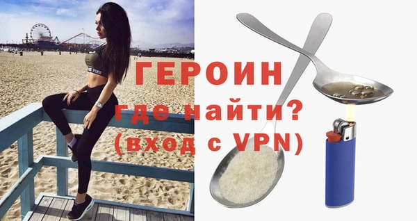 эйфоретик Медвежьегорск