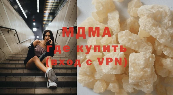 дмт Медногорск