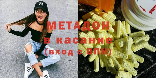 MDMA Алексеевка