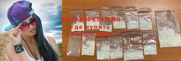 мефедрон мука Абинск