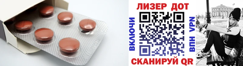 наркошоп  Приволжский  Лсд 25 экстази ecstasy 