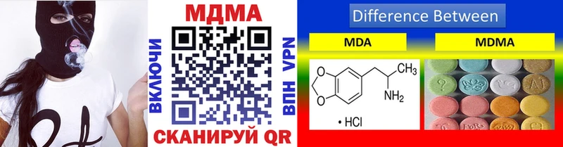 купить наркотик  Приволжский  MEGA рабочий сайт  MDMA VHQ 