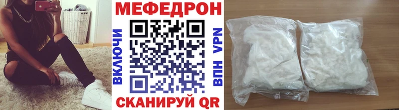 дарнет шоп  Приволжский  МЯУ-МЯУ кристаллы 