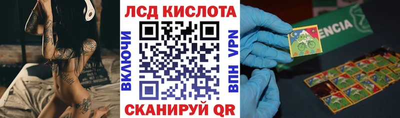 наркота  Приволжский  Наркотические марки 1,8мг 